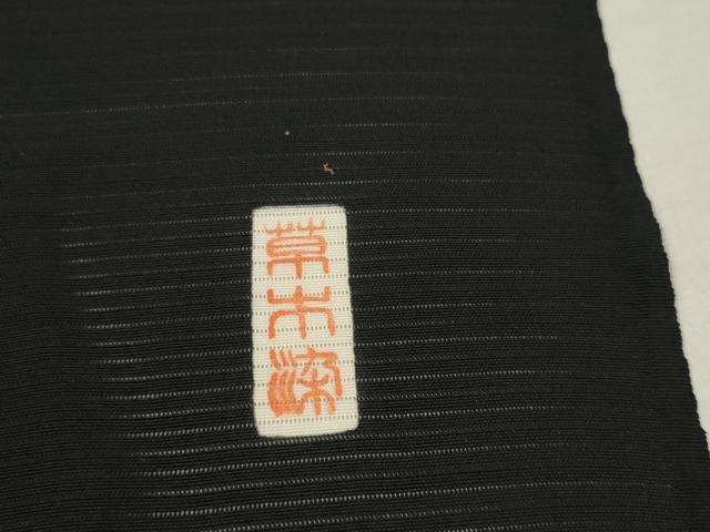 平和屋着物＊夏物 黒紋付 黒反物 着尺 絽 草木染 逸品 未使用 DAAW8154zzz