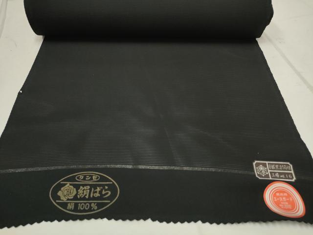 平和屋着物＊夏物 黒紋付 黒反物 着尺 絹ばら 逸品 未使用 DAAW8155zzz
