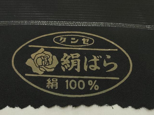 平和屋着物＊夏物 黒紋付 黒反物 着尺 絹ばら 逸品 未使用 DAAW8155zzz
