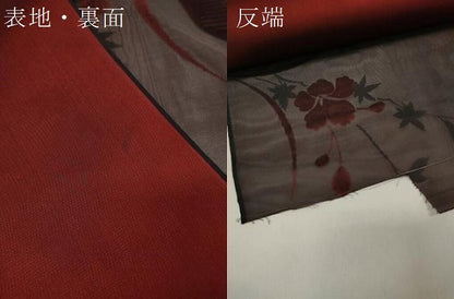 平和屋着物▽西陣 羽織・コート 反物 羽尺 スリーシーズン 春夏秋 紗 枝花文 逸品 未使用 DAAW8166zzz
