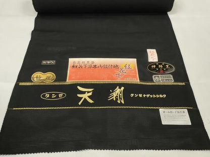 平和屋着物＊夏物 黒紋付 黒反物 着尺 絽 天翔 神路黒 紅花下 逸品 未使用 DAAW8177zzz