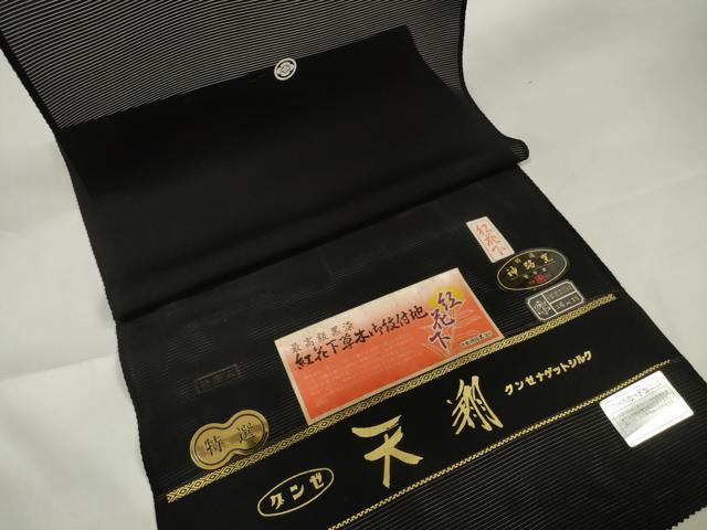 平和屋着物＊夏物 黒紋付 黒反物 着尺 絽 天翔 神路黒 紅花下 逸品 未使用 DAAW8177zzz