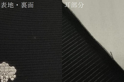 平和屋着物＊夏物 黒紋付 黒反物 着尺 絽 洗える着物 未使用 DAAW8178zzz