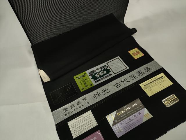 平和屋着物＊夏物 黒紋付 黒反物 着尺 駒絽 古代泥黒染 神光黒 逸品 未使用 DAAW8180zzz
