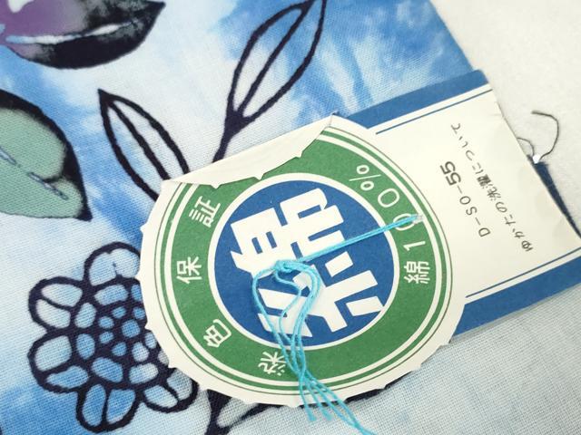 平和屋着物∴夏物　浴衣　反物　着尺　草花文　綿　逸品　未使用　DAAW8184zzz