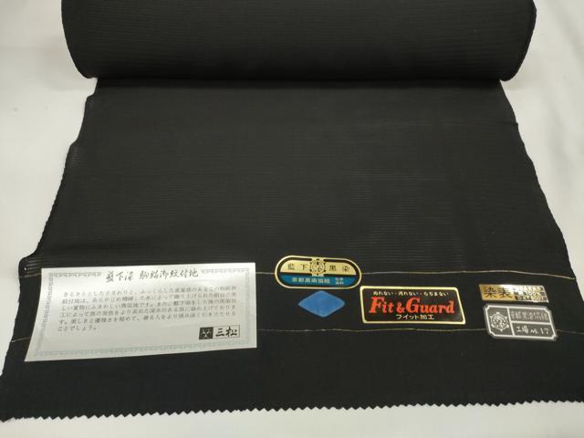 平和屋着物＊夏物 黒紋付 黒反物 着尺 駒絽 藍下黒染 逸品 未使用 DAAW8192zzz