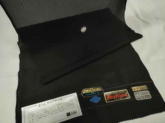 平和屋着物＊夏物 黒紋付 黒反物 着尺 駒絽 藍下黒染 逸品 未使用 DAAW8192zzz