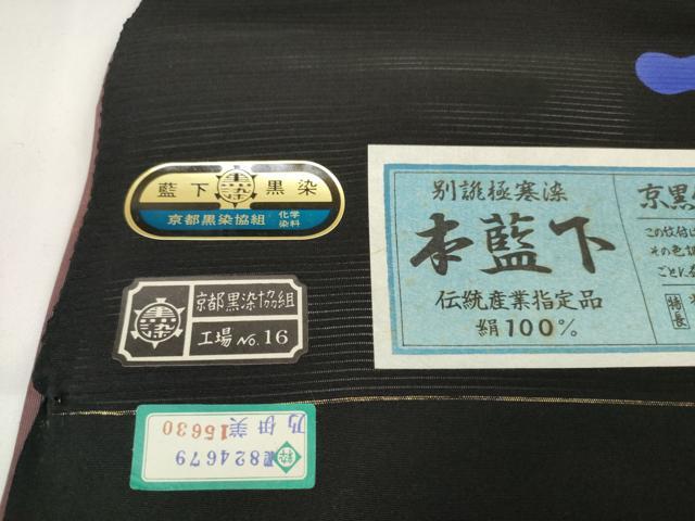 平和屋着物＊夏物 黒紋付 黒反物 着尺 駒絽 五泉 本藍下 逸品 未使用 DAAW8195zzz