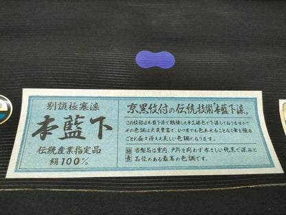 平和屋着物＊夏物 黒紋付 黒反物 着尺 駒絽 五泉 本藍下 逸品 未使用 DAAW8195zzz