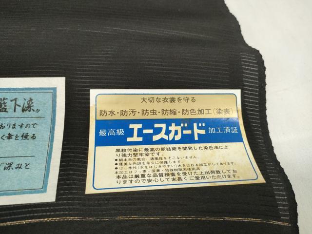 平和屋着物＊夏物 黒紋付 黒反物 着尺 駒絽 五泉 本藍下 逸品 未使用 DAAW8195zzz