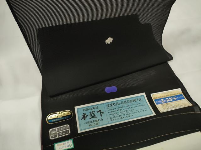 平和屋着物＊夏物 黒紋付 黒反物 着尺 駒絽 五泉 本藍下 逸品 未使用 DAAW8195zzz