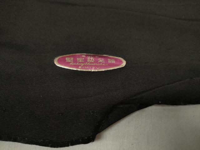 平和屋着物＊夏物 男性 黒紋付 羽織・コート 黒生地 反物 着尺 堅牢染 逸品 未使用 DAAW8227zzz