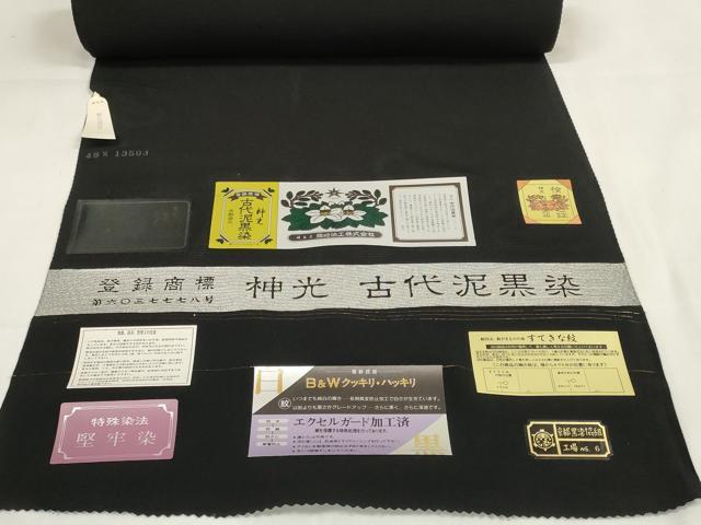 平和屋着物＊夏物　黒紋付　黒反物　着尺　駒絽　五泉　古代泥黒染　神光黒　逸品　未使用　DAAW8231zzz