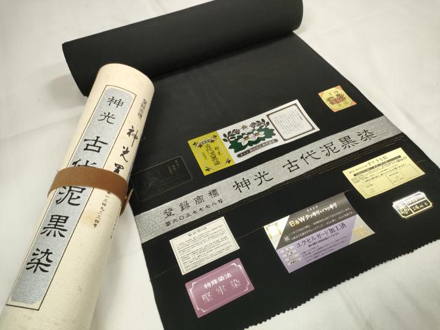 平和屋着物＊夏物　黒紋付　黒反物　着尺　駒絽　五泉　古代泥黒染　神光黒　逸品　未使用　DAAW8231zzz