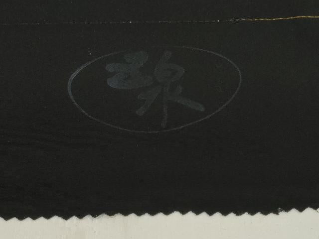 平和屋着物＊夏物　黒紋付　黒反物　着尺　駒絽　五泉　古代泥黒染　神光黒　逸品　未使用　DAAW8231zzz