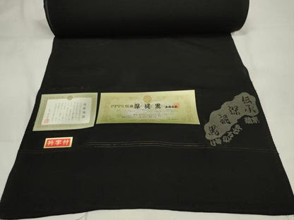 平和屋着物＊夏物　黒紋付　黒反物　着尺　駒絽　深泥黒　逸品　未使用　DAAW8232zzz
