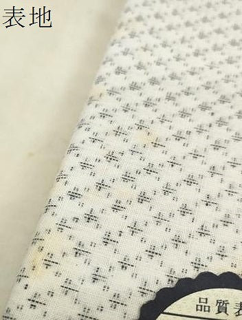 平和屋着物＊夏物　八重山上布　浴衣　反物　着尺　絣文様　綿　逸品　未使用　DAAW8259zzz