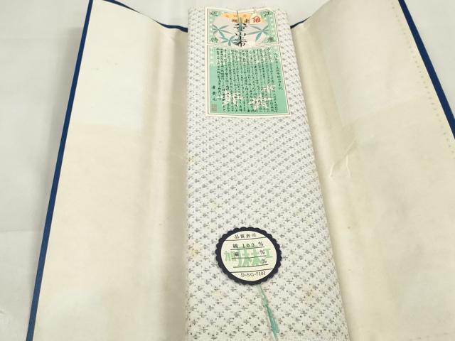 平和屋着物＊夏物　八重山上布　浴衣　反物　着尺　絣文様　綿　逸品　未使用　DAAW8259zzz