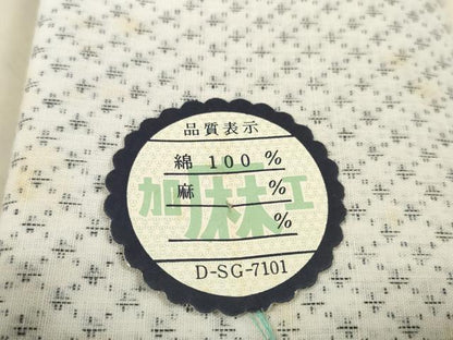 平和屋着物＊夏物　八重山上布　浴衣　反物　着尺　絣文様　綿　逸品　未使用　DAAW8259zzz