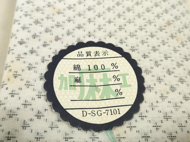 平和屋着物＊夏物　八重山上布　浴衣　反物　着尺　絣文様　綿　逸品　未使用　DAAW8259zzz
