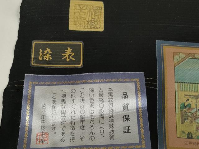 平和屋着物＊夏物　黒紋付　黒反物　着尺　絽　憲法染　檳榔子　神路黒　逸品　未使用　DAAW8268zzz