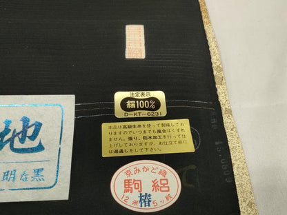 平和屋着物＊夏物 黒紋付 黒反物 着尺 駒絽 草木染 逸品 未使用 DAAW8270zzz