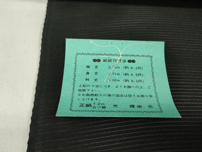 平和屋着物＊夏物 黒紋付 黒反物 着尺 駒絽 草木染 逸品 未使用 DAAW8270zzz