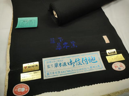 平和屋着物＊夏物 黒紋付 黒反物 着尺 駒絽 草木染 逸品 未使用 DAAW8270zzz