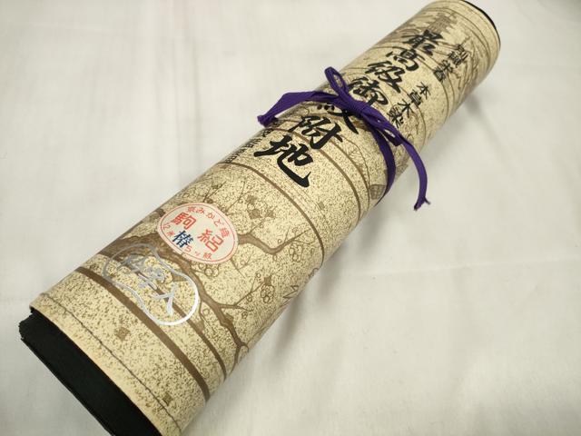 平和屋着物＊夏物 黒紋付 黒反物 着尺 駒絽 草木染 逸品 未使用 DAAW8270zzz