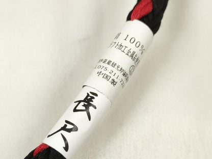 平和屋着物●和装小物 帯締め 振袖用 飾り付き パール ラインストーン 長尺 正絹 逸品 未使用 DAAW8371zzz