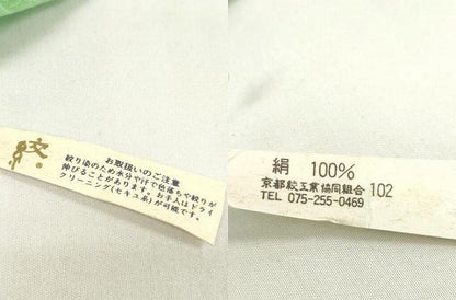 平和屋着物●和装小物 帯締め・帯揚げセット 振袖用 総絞り 金糸 逸品 未使用 DAAW8408zzz