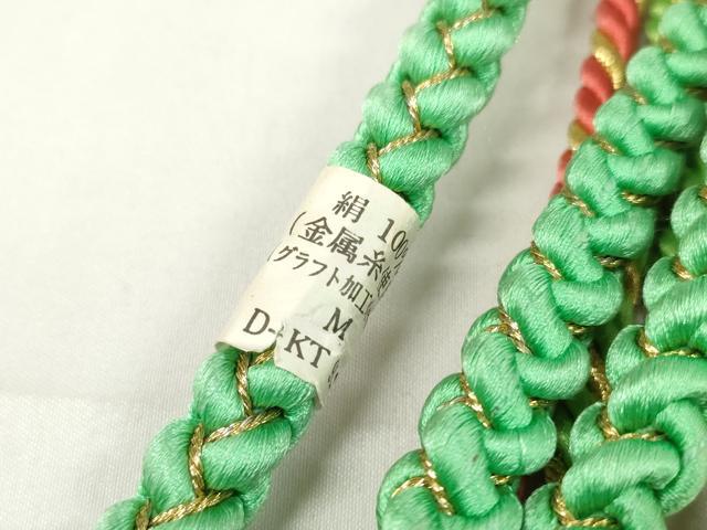 平和屋着物●和装小物 帯締め・帯揚げセット 振袖用 総絞り 金糸 逸品 未使用 DAAW8408zzz