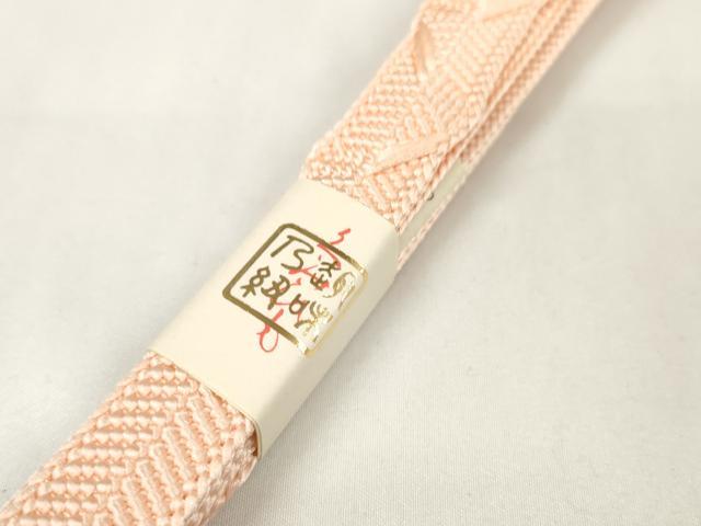 平和屋着物●和装小物 帯締め・帯揚げセット 組紐 雲襲吉祥地紋 一斤染色 逸品 未使用 DAAW8411zzz