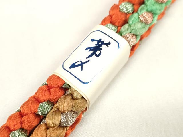 平和屋着物●和装小物 帯締め・帯揚げセット 振袖用 総絞り 花繋ぎ 手組紐 金糸 逸品 未使用 DAAW8434zzz