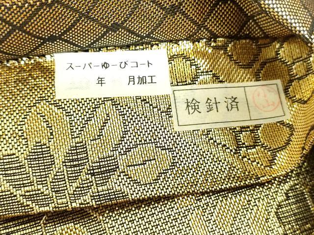 平和屋着物◎佐賀錦 両面 六通柄袋帯 幾何学花文 黒地 金銀糸 正絹 逸品 DAAW8648qa