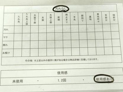 平和屋着物◎佐賀錦 両面 六通柄袋帯 幾何学花文 黒地 金銀糸 正絹 逸品 DAAW8648qa