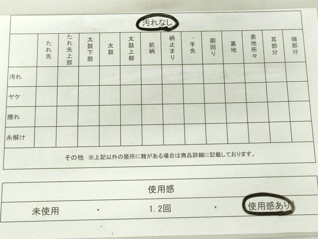 平和屋着物◎佐賀錦 両面 六通柄袋帯 幾何学花文 黒地 金銀糸 正絹 逸品 DAAW8648qa