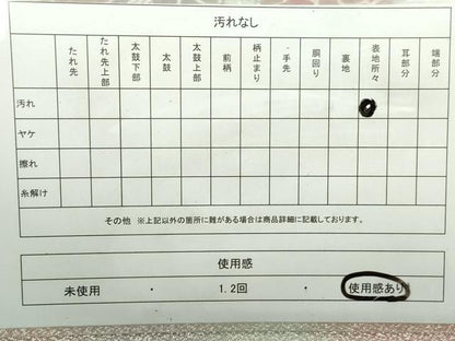 平和屋着物◎六通柄袋帯 唐織 花丸菱文 銀糸 正絹 逸品 DAAW8660qa