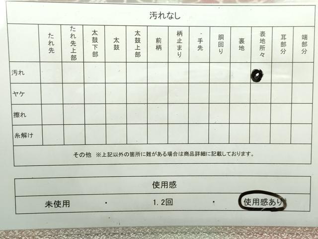 平和屋着物◎六通柄袋帯 唐織 花丸菱文 銀糸 正絹 逸品 DAAW8660qa