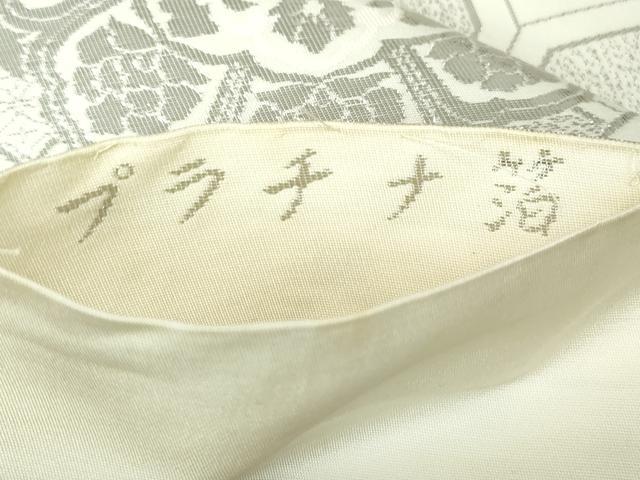 平和屋着物◎六通柄袋帯　蜀江正倉院花文　プラチナ箔　正絹　逸品　DAAW8666qa