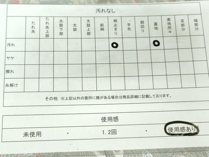 平和屋着物◎西陣　六通柄袋帯　草花文　黒地　金糸　正絹　逸品　DAAW8668qa