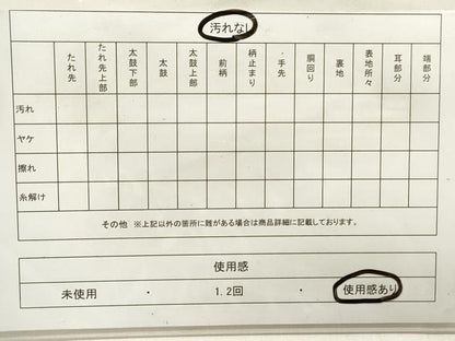 平和屋着物◎西陣　あづみ野謹製　六通柄袋帯　横段文　金銀糸　正絹　逸品　DAAW8814qa