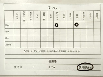 平和屋着物◎六通柄袋帯　立波花文　金銀糸　正絹　逸品　DAAW8817qa