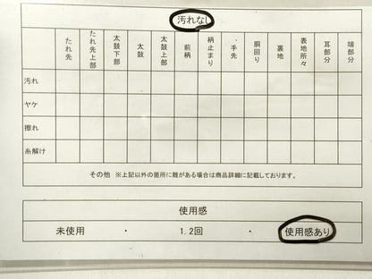 平和屋着物◎六通柄袋帯　霞文　金糸　正絹　逸品　DAAW8818qa