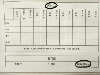 平和屋着物◎六通柄袋帯　大王松　金糸　正絹　逸品　DAAW8824qa