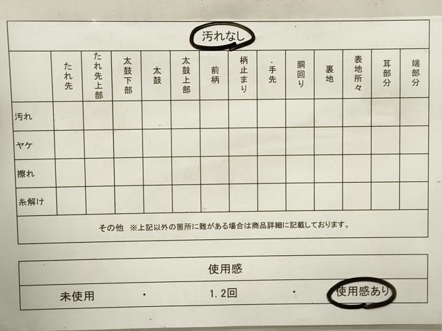 平和屋着物◎六通柄袋帯 唐織 立波花丸文 金銀糸 正絹 逸品 DAAW8836qa