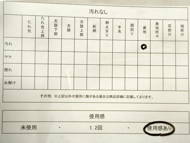 平和屋着物◎六通柄袋帯 唐織 御所車花文 純プラチナ箔貮重箔 正絹 逸品 DAAW8846qa
