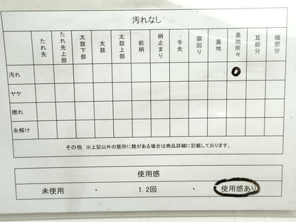 平和屋着物◎太鼓柄袋帯 花鳥文 鳳凰 金彩 正絹 逸品 DAAW8882qa