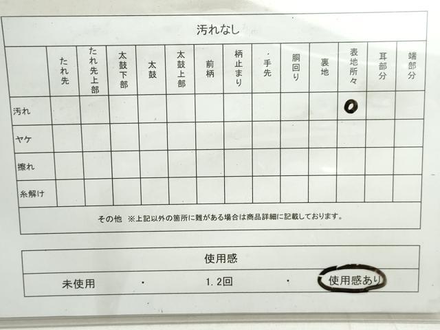 平和屋着物◎太鼓柄袋帯 花鳥文 鳳凰 金彩 正絹 逸品 DAAW8882qa