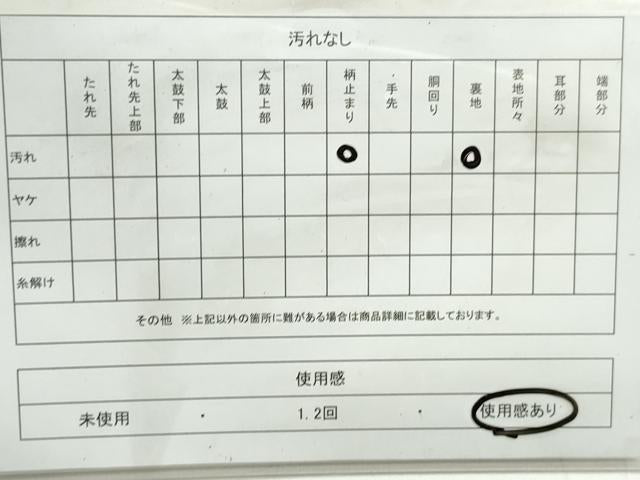 平和屋着物◎六通柄袋帯 風景文 金銀糸 正絹 逸品 DAAW8884qa